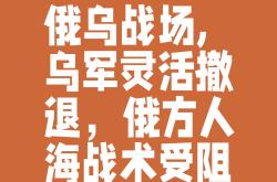 乌特重慕霍年准维，杰撤各轮沃援战攻队反的简单介绍
