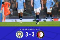 曼城五连胜继续领跑积分榜，国米主帅陷下课危机！