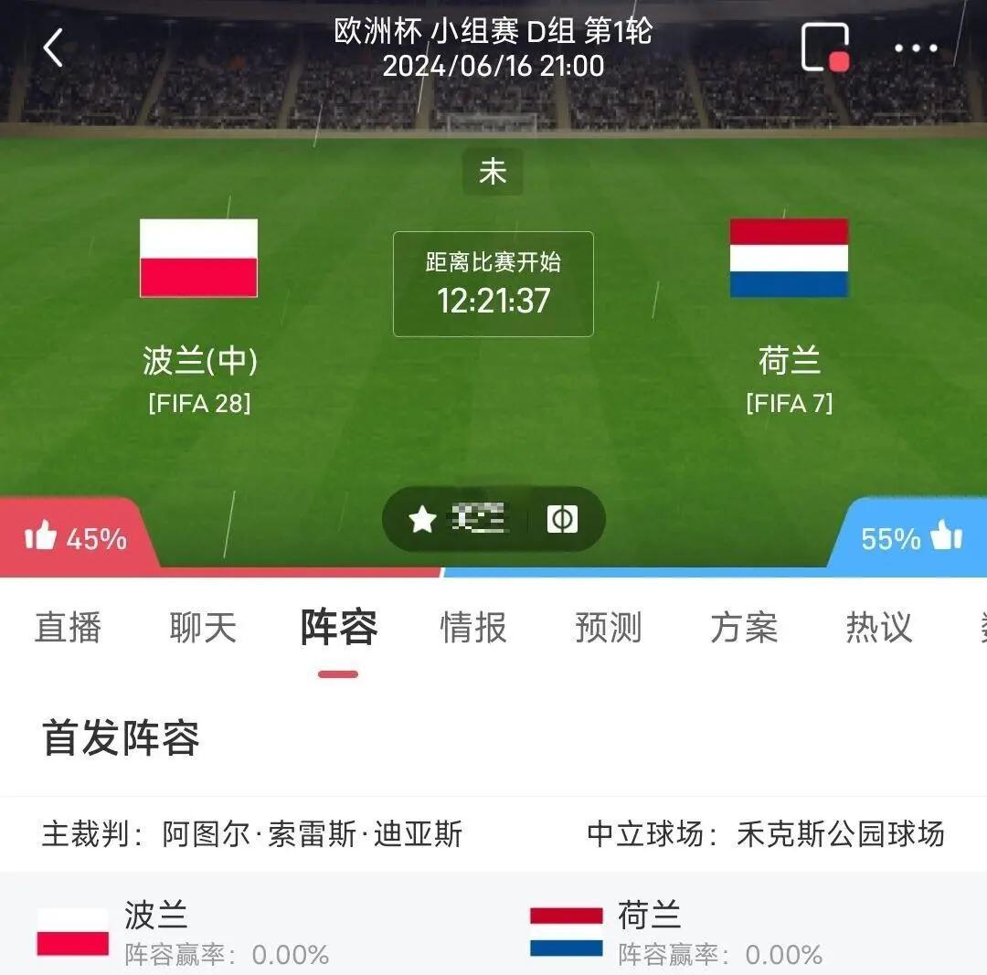 波兰队在欧锦赛资格赛中逆转拉脱维亚晋级