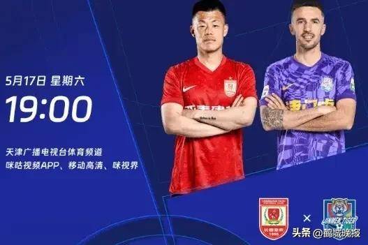关于泰山五连胜继续领跑积分榜，阿森纳主帅陷下课危机！的信息
